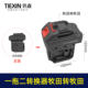 New one-to-two battery converter