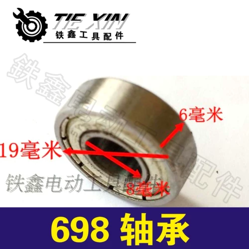 Электрические инструменты Tiexin Corner Mo Electrical Hamom