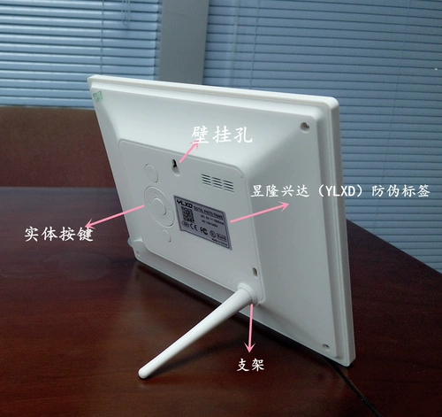 Ультратонкая цифровая электронная фоторамка, фотоальбом, литиевые батарейки, 7 дюймов, 8 дюймов, 10 дюймов