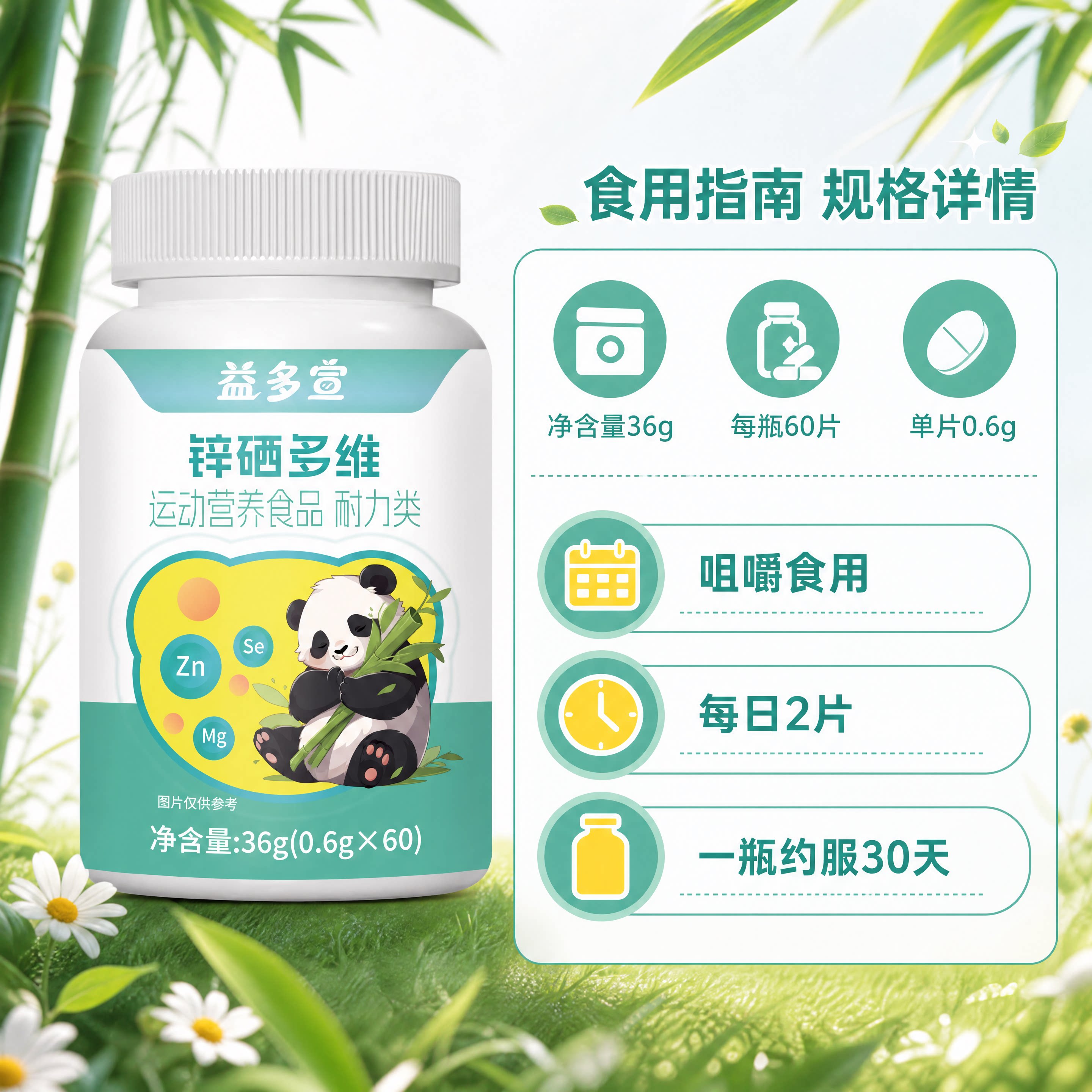 图 5