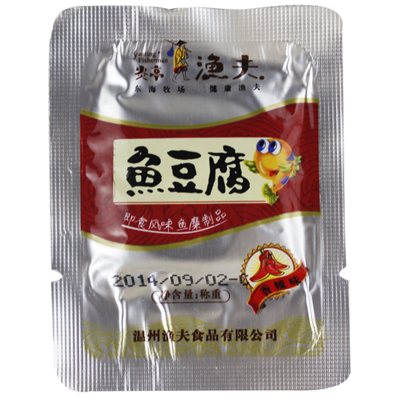 炎亭渔夫鱼豆腐500g川辣烧烤蟹香味豆干特产小包装海味零食品板烧,淘宝优惠券,粉丝福利购,淘宝优惠卷