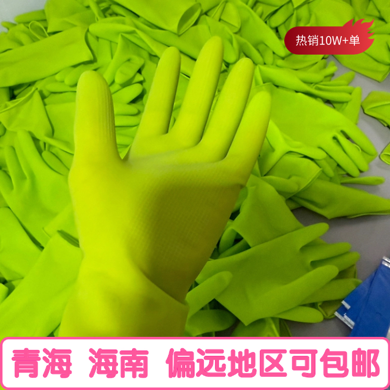 七仙女洗碗手套洗衣家用家务厨房清洁耐用女防水乳胶皮橡胶贴插秧 - 图0