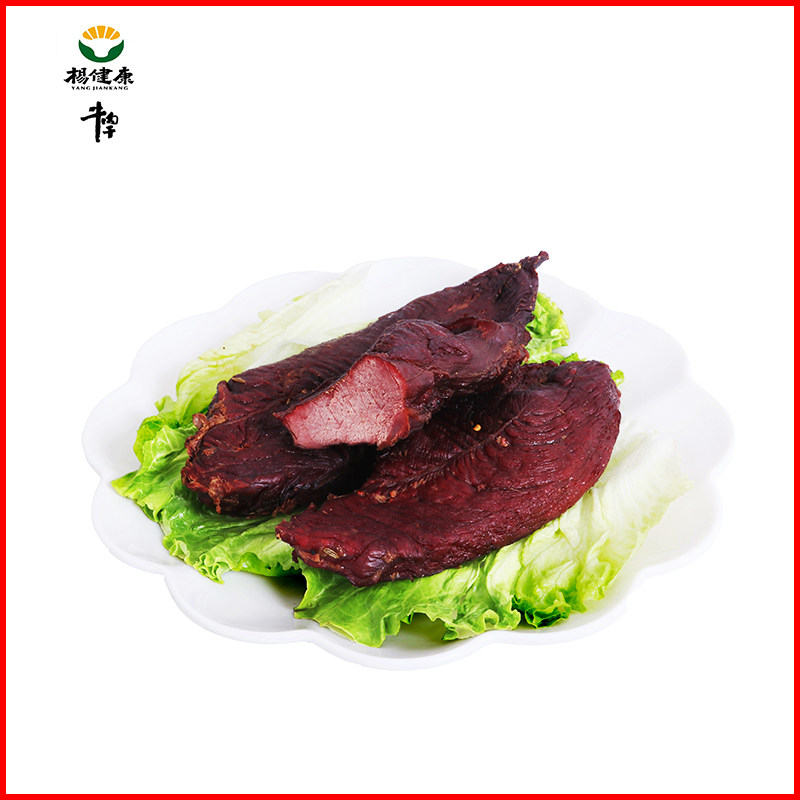 西乡杨健康牛肉干陕西汉中特产休闲零食真空大块装400g卤味熟食,淘宝优惠券,粉丝福利购,淘宝优惠卷