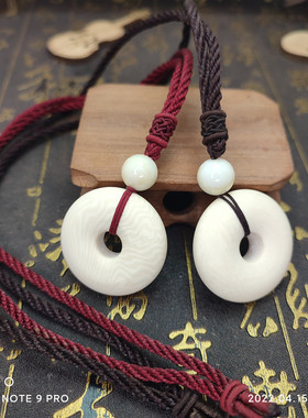 情侣猛犸象牙吊坠平安扣文玩配饰