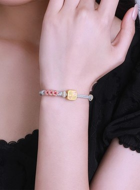 黄金包银饰手链女黄金色平安喜乐阖家欢转运珠本命年情侣款红手绳