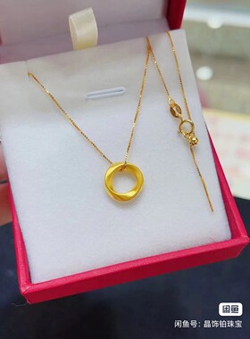 黄金包银莫比乌斯环黄金色带镀金项链女生平安扣小吊坠锁骨链礼物