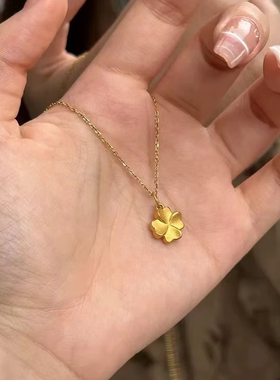 黄金包银爱心四叶草黄金色吊坠送镀金项链女挂坠颈链锁骨链送礼物