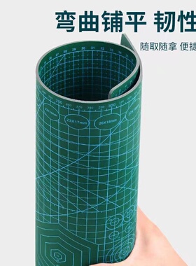 工具学校绿色切割板特价剪纸