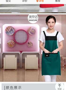 蛋糕店工作服烘焙围裙花艺店围裙定制logo韩版水果店绿色白纺织