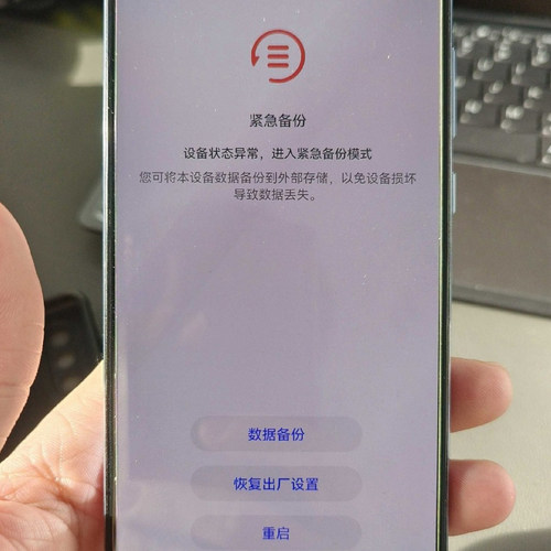 华为P30pro手机cpu虚焊维修Mate20pro荣耀30v主板Nova5PROv40维修 - 图2