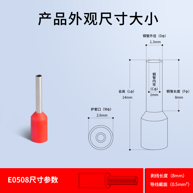 E0508针型接线端子管型接线端子针式E7508E1008E1508E2508E4009 - 图2