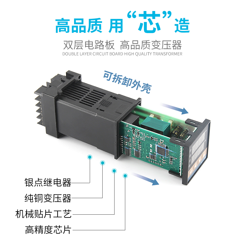 温控器温控表REX-C100 C400 C700C900恒温器数显智能温控仪控制器