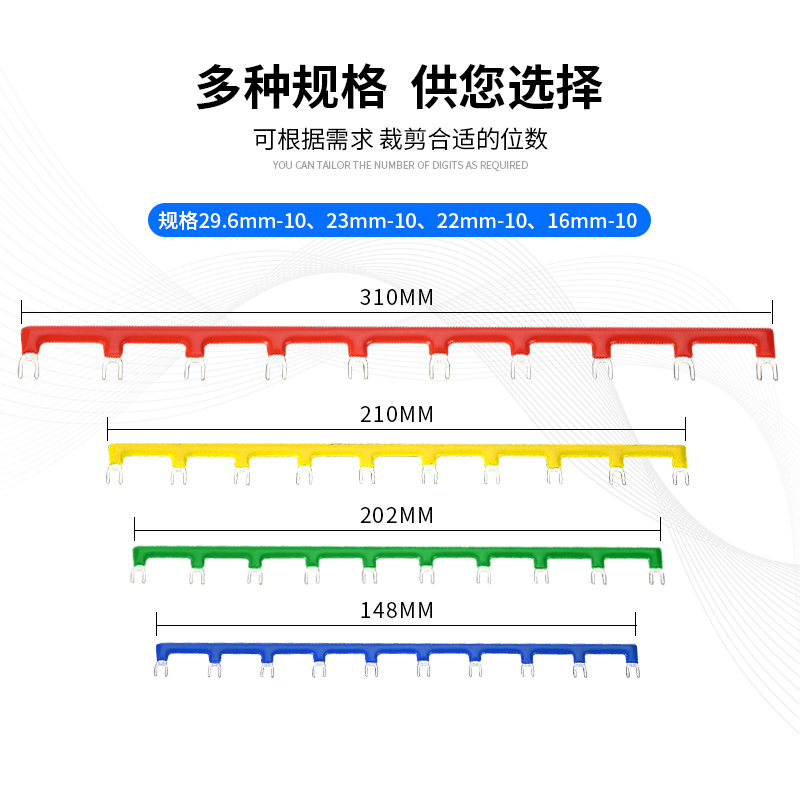 PYF08A中间继电器短接片14脚大8脚小8脚继电器短接条连接条HH52P - 图1