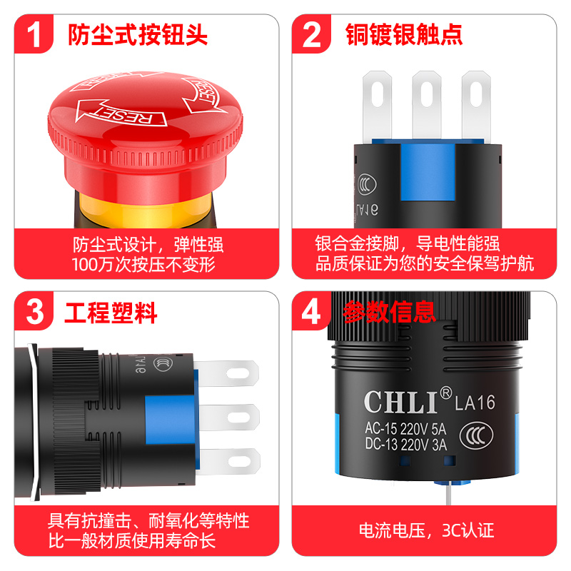16mm大头急停按钮LA16Y-11ZS圆形大蘑菇头电源紧急自锁停止开关 - 图1
