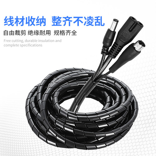 黑缠绕管绕线管束线管理线器集线器4/6/8/10/12/16MM白绝缘包线管 - 图0