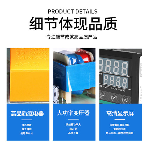 数显智能温控仪温度控制器开关CH902CH702CH402CH102温控表恒温表 - 图2