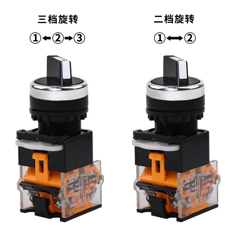 旋钮开关三挡二挡LA38-11X/21常开常闭LA38-20X/31自锁开关按钮 - 图0