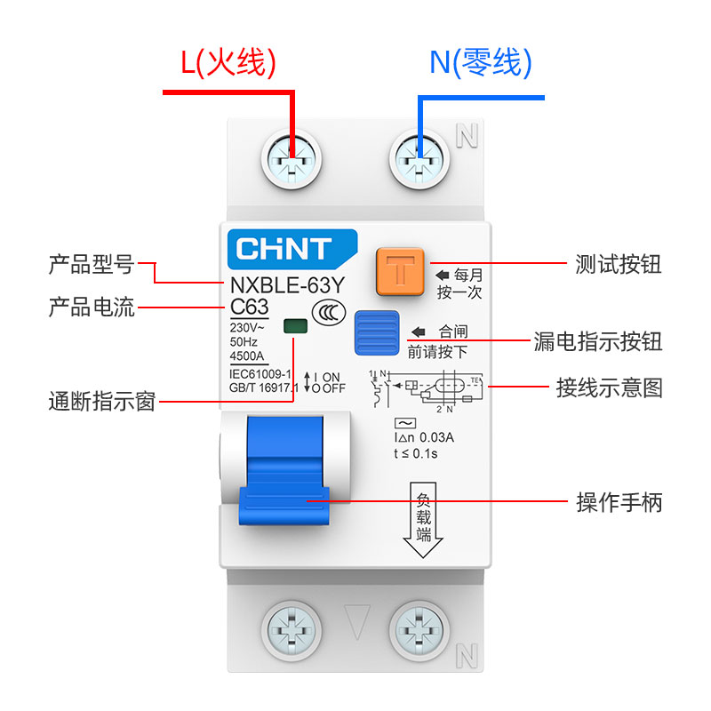 正泰漏电开关保护器NXBLE-63Y家用1p+n两位双线小型空气开关带漏 - 图0