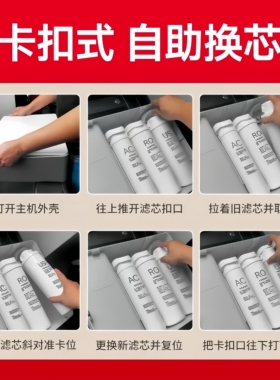 安吉尔净水器滤芯J3458-ROB60/J3451/3457/3460/ROC90原装Q3Q5