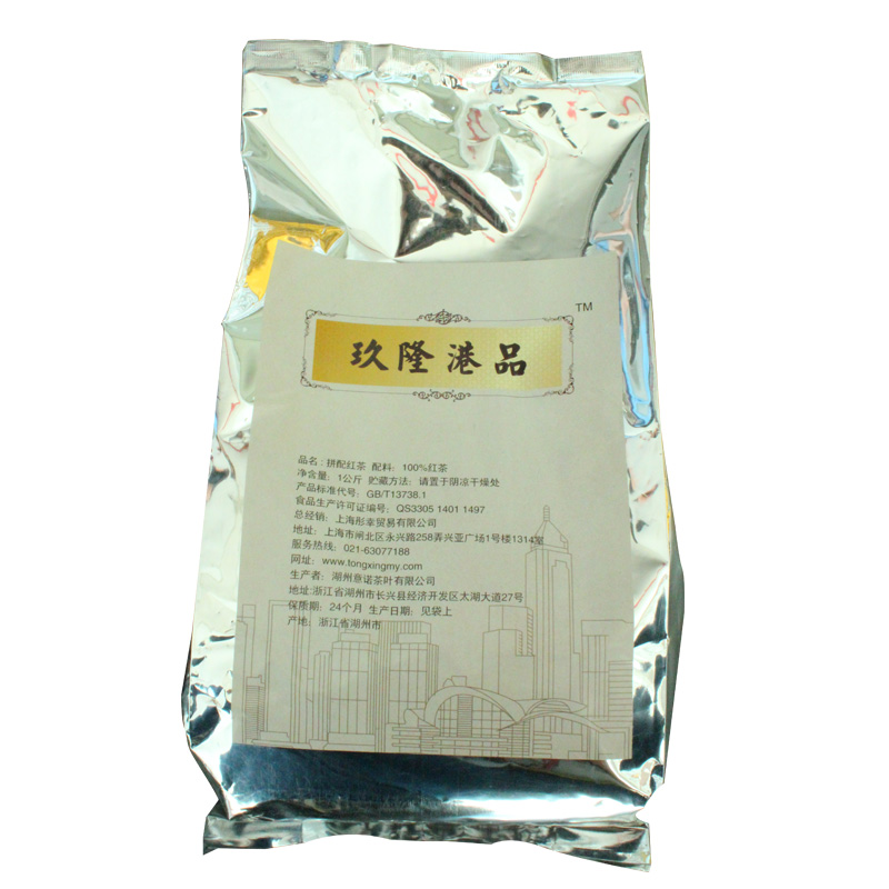 1KG玖隆港品经典港式红茶拼配红茶粉餐饮奶茶台式港式奶茶专用 - 图3