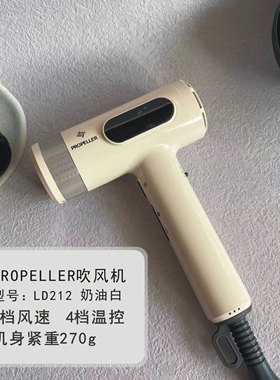 超轻护发负离子高速吹风