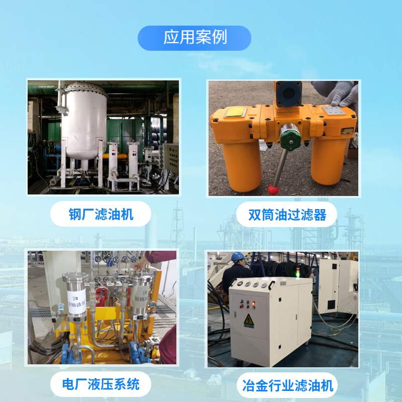 众赢环保 便携式液压油滤油机工业用过滤油杂质小型滤油车 - 图2
