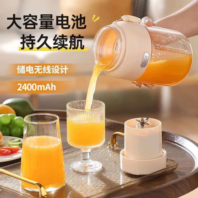 榨汁杯便携式榨汁机小型多功能学生宿舍迷你搅拌杯可充电自动清洁,淘宝优惠券,粉丝福利购,淘宝优惠卷