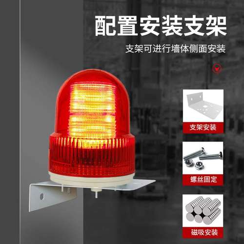 12V声光报器开关量电平多路触发语音提示器机器叉车设备示灯 - 图1