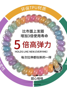 谁懂啊~正版5倍高弹力电话线发圈