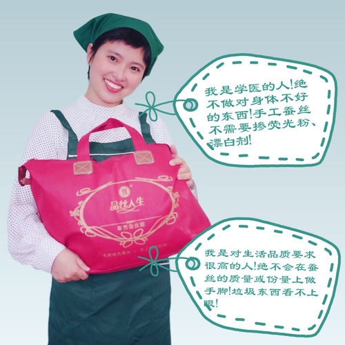 桐乡手工蚕丝被二合一子母被备婚陪嫁结婚100桑蚕丝被子2+4四季被 - 图0