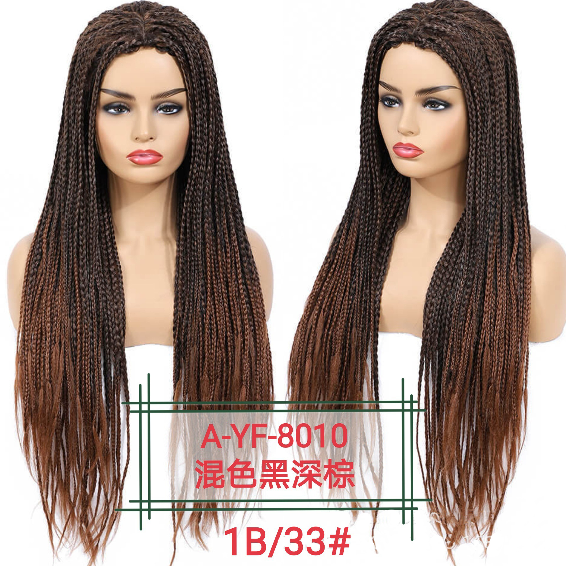 26inche box braid wig三股辫中分无蕾丝黑色棕色长直发帽假发套 - 图1