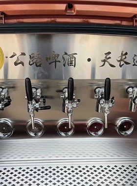 定制啤酒机精酿啤酒摆摊三轮车