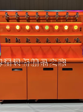 定做啤酒墙精酿啤酒售酒墙