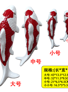 多色陶瓷鱼锦鲤壁饰挂件摆件