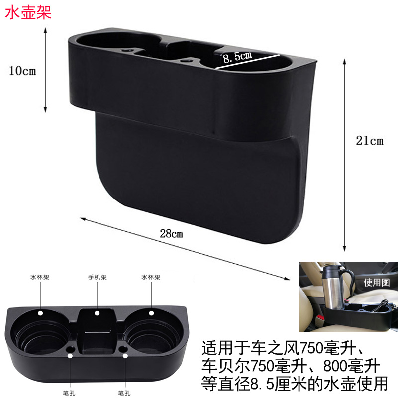 汽车车载水壶水杯架车用暖壶暖瓶茶杯固定座杯座支架底座货车用品 - 图3