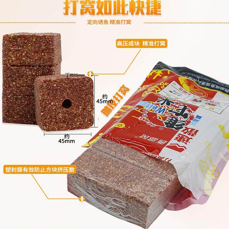 西部风速散维它米方块饵打窝野钓鲫鲤草鳊通杀打窝料远投酒米,淘宝优惠券,粉丝福利购,淘宝优惠卷