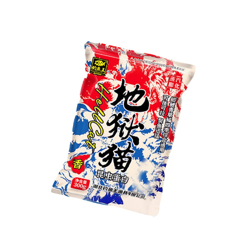 官方正品钓鱼王地狱猫香腥鱼饵料小肽蛋白野钓鲫鱼专用谷物饵料,淘宝优惠券,粉丝福利购,淘宝优惠卷