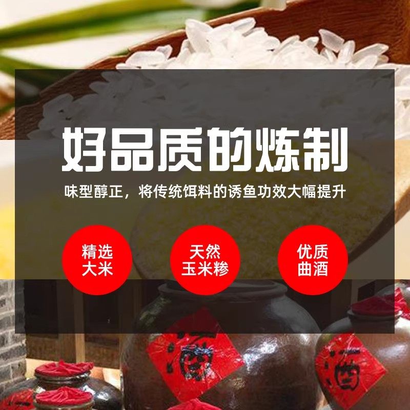 西部风2022款酒米打窝米底窝料鲫鱼野钓秋冬季维他米钓鱼饵料4,淘宝优惠券,粉丝福利购,淘宝优惠卷