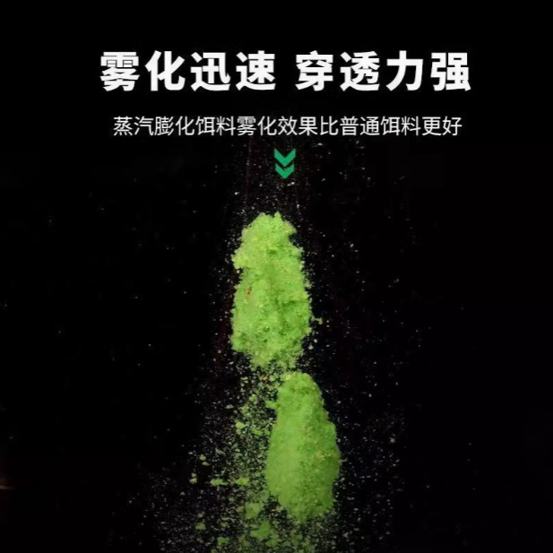 钓鱼王青草鳊雾化拉丝饵料黑坑大物野钓通用鱼食饵料一包搞定,淘宝优惠券,粉丝福利购,淘宝优惠卷