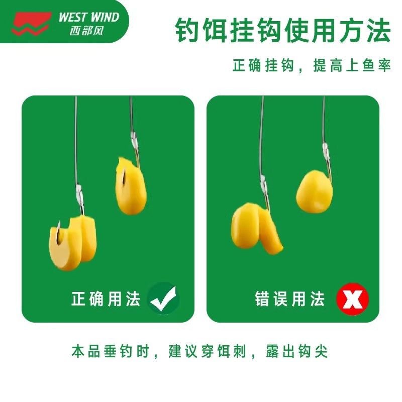 西部风vb麝香玉米生鲜嫩钓鱼挂钩玉米粒麦粒串钩鲫鲤鱼钓饵打窝2,淘宝优惠券,粉丝福利购,淘宝优惠卷