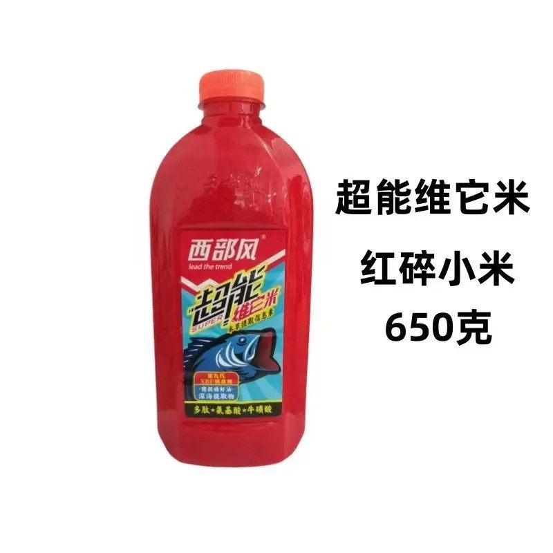 西部风 超能维它米老坛酒米水库池塘野钓鲫鲤草鳊打窝米窝料4,淘宝优惠券,粉丝福利购,淘宝优惠卷