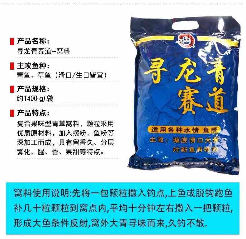 赛道二代战青饵料青鱼专攻小药大草鱼颗粒窝料野钓鱼饵0,淘宝优惠券,粉丝福利购,淘宝优惠卷