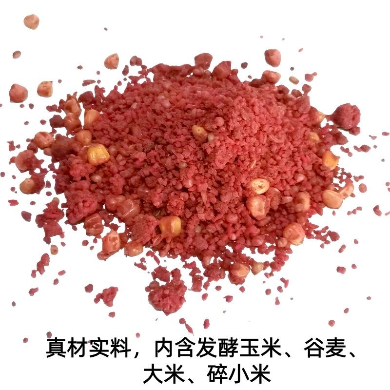 西部风发酵米王新款打窝米老坛发酵酒窝料野钓鲫鲤鱼杂粮药酒米2,淘宝优惠券,粉丝福利购,淘宝优惠卷