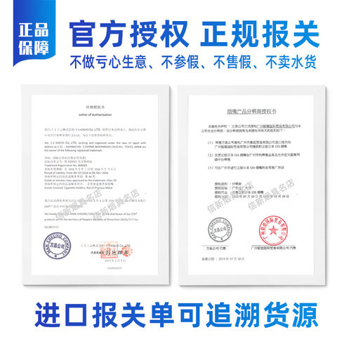 日本进口CS5烟嘴一次性烟嘴过滤器健康吸烟男士烟具抛弃型正品 - 图2
