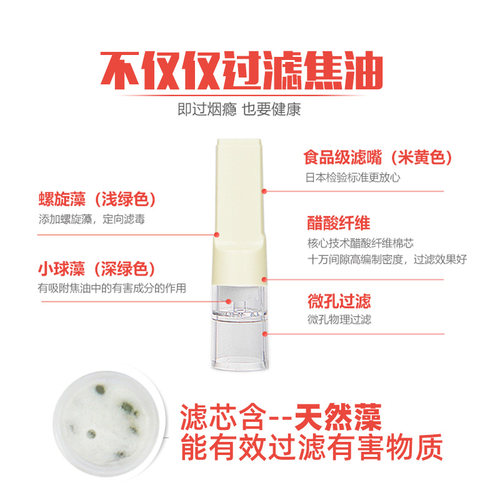 日本原装进口CS5烟嘴一次性过滤器烟嘴健康吸烟滤嘴烟具男士正品 - 图1