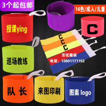 Basketball Football Team Long Sleeve Calibration Formulate to Do Inlogo Adult Childrens Sub-group Competition Building Skating Sleeves