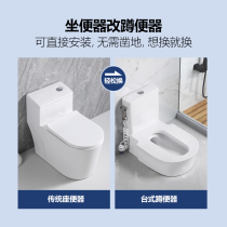 Star Rain cleaning desktop squatting pan toilet changing squat pit squatting toilet with water trap and deodorant water tank integrated squat and sitting