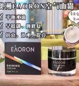 eaoron澳容空气霜滋润补水