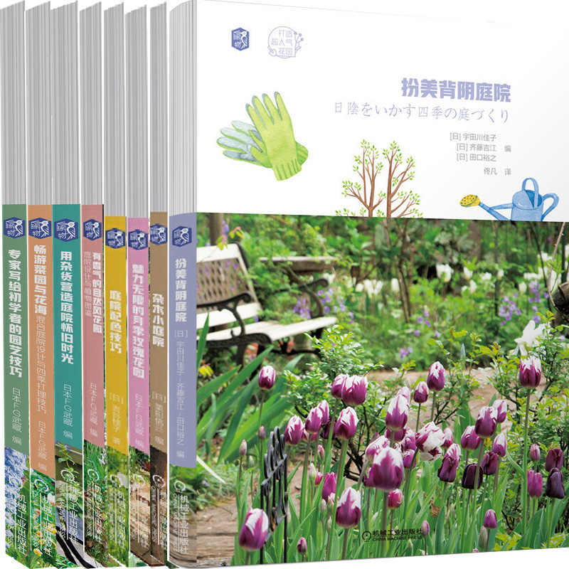 时光园艺 新人首单立减十元 22年2月 淘宝海外