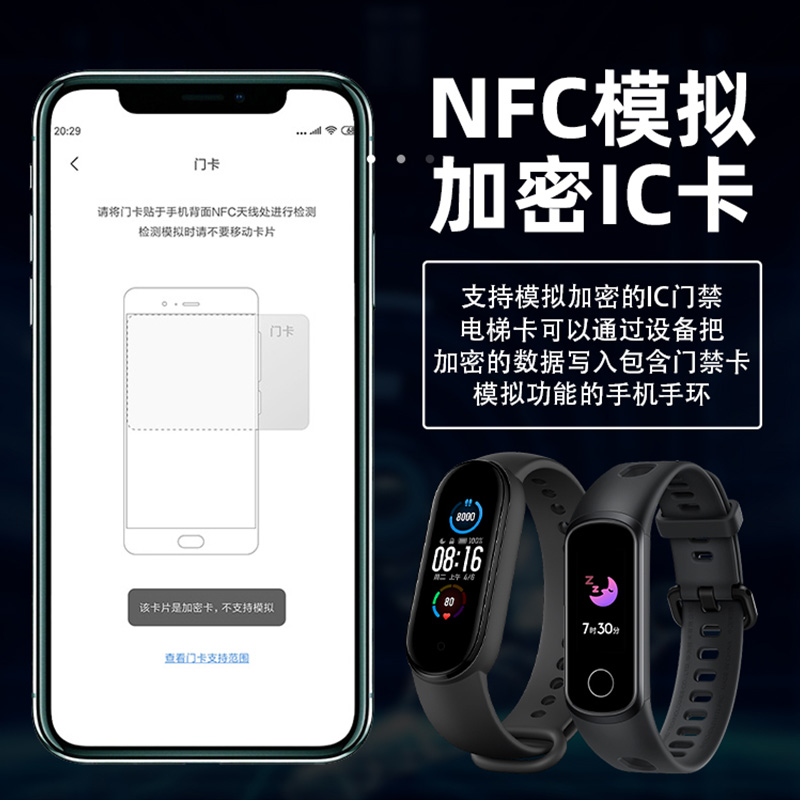 icid门禁卡解码器NFC读写器复刻复卡器电梯卡复制器万能小区通用 - 图2